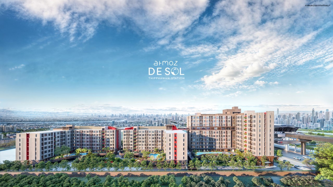 แอสเซทไวส์ เปิดประตูสู่ชีวิตเอเชี่ยนสไตล์ ผ่านโครงการใหม่ “Atmoz De Sol ทิพวัล สเตชั่น”